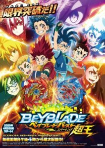 Beyblade Burst Surge